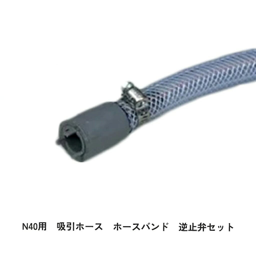 ※月曜日は発送業務が行われません。月曜日が祝日の場合、火曜日の発送業務が行われません。 ※ストアの納期情報は適切な表記がおこなれない可能性がございますので、こちらを優先していただけますと幸いです。 ※北海道、沖縄、離島は発送不可になります。 ※パッケージは変更になる場合があります。 ※適応に関する記載は最新ではない可能性があります。 　最新情報はメーカー情報をご確認ください。 こちらの商品もあわせて選ばれていますワンタッチニップル20 継手 ニップル チューブ 住化農業資...スミサンスイ M-03 200m 0.3mm孔 M03 農業...700円14,750円吸引ホースセット 50用 逆止弁 1組住化農業資材 畑作 ...R用テンションゴム スミサンスイR ミストエースS 用 住化...5,100円910円関連商品SI20G用 エアヌキベン MPDI184 20G 40G共通 WB6...【50個セット】T型コネクターモデル2 ティー バーブコネクター T型...4,810円4,830円【50個セット】ボタンドリッパー用マニホールド 4本分割用 マニーホー...フローメーター N40用 スミチャージ 畑作 農業 農業用 専用 部品...4,830円4,620円【5個セット】2ボルトサドル WB6406 住化アグリテック 住化農業...メスカップリング 40×11/2inch 樹脂製 片側メスネジ 11/...4,750円4,750円チーズコネクター・オス 40×1 1/2×40 チーズ40×1 1/2...減径カップリング 50 × 40 樹脂製 中間継手 (PE50xPE4...4,980円4,720円【20枚セット】トレイ用仕切板 グレー 栽培トレイ用 WB5812 住...吸引ホースセット 50用 逆止弁 1組住化アグリテック 住化農業資材 ...4,630円5,100円
