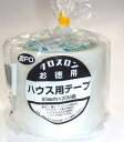 クロスロン ハウス用S 80mm×20m ハウス資材