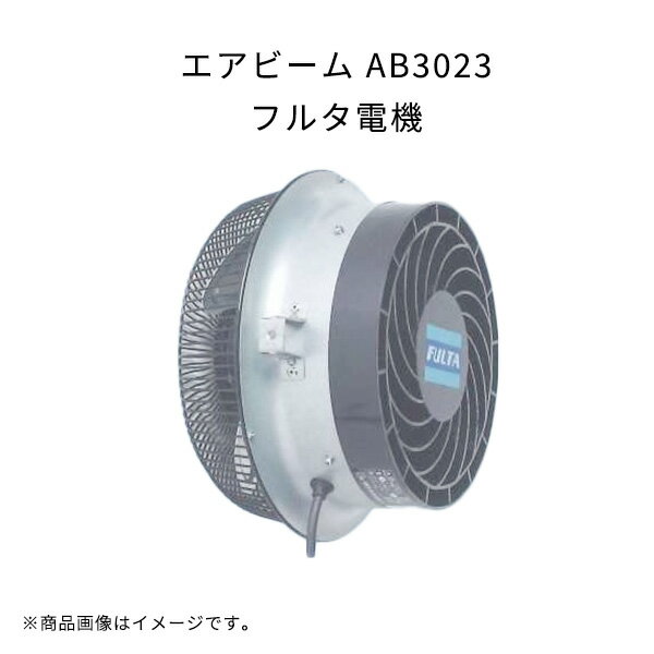 楽天市場】フルタ電機 工場の通販 楽天市場】フルタ電機 工場の通販
