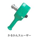 かるかんスムーザー 換気装置用変速ギアハンドル かるかん かるかんハイ 取り付け可 ビニールハウス 他社製品取り付け可 渡辺パイプ
