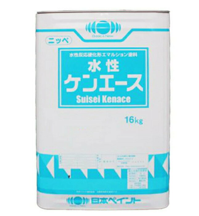 水性 ケンエース 淡彩 16kg 水性塗料 ニッペ 室内外用 ヤニ止め モルタル 石膏ボード