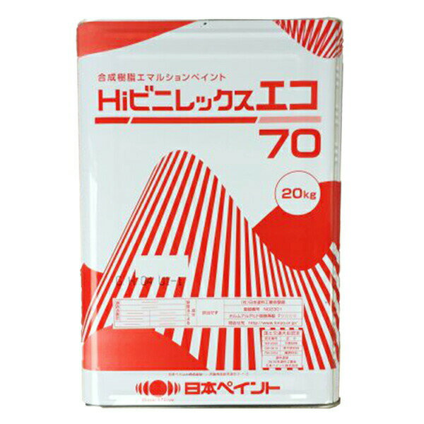 Hiビニレックス エコ 70 20kg 色選択式 ツヤ消し ニッペ 艶なし 内装用塗料