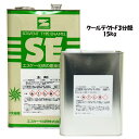 クールテクトF3分艶 15kg 標準色 2液性 フッ素 フッソ 外壁塗料 エスケー SK