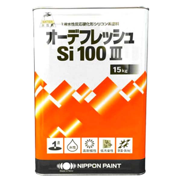 オーデフレッシュ Si 100 3 7分ツヤ有りホワイト 15kg 外壁用 水性塗料 シリコン塗料 日本ペイント