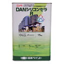 DANシリコンセラ R ホワイト 15kg 高耐久 弾性 セラミック変性シリコン 日本ペイント