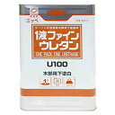 1液ファインウレタン U100 木部用 下塗 チョコ淡 15kg ニッペ