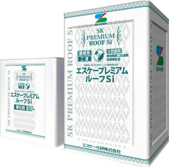 プレミアムルーフSi ツヤあり 16kg 硬化剤セット 2液タイプ 標準色 シリコン塗料 屋根 ルーフ 瓦 エスケー SK