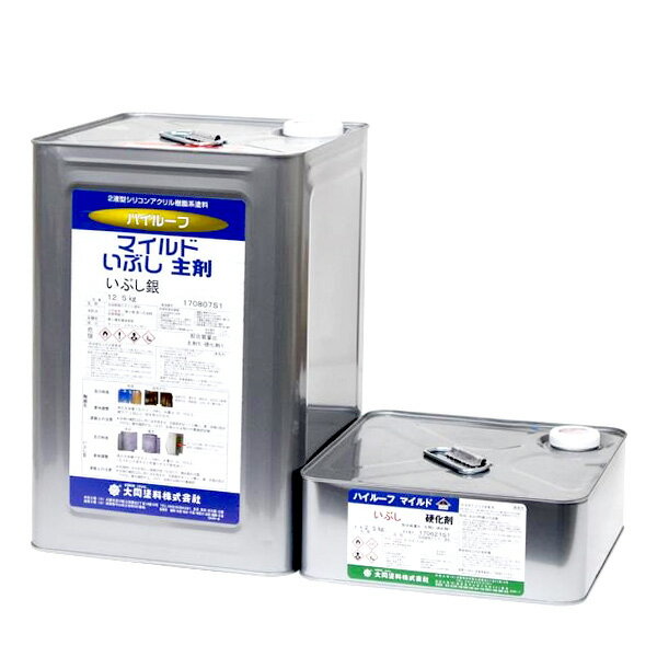 ハイルーフマイルドいぶし 黒銀色 15kg 硬化剤セット 2液タイプ ダイドー塗料 大同塗料