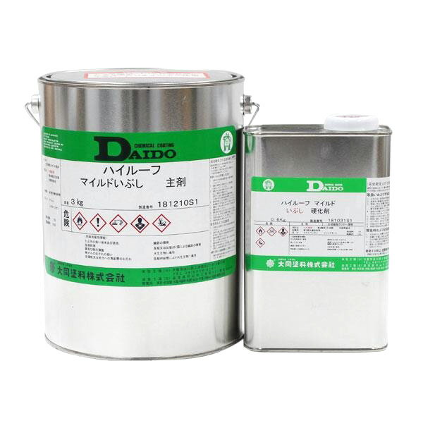 ハイルーフマイルドいぶし 黒銀色 3.6kg 硬化剤セット 2液タイプ ダイドー塗料 大同塗料