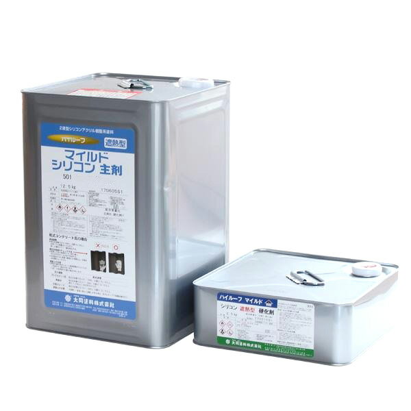 ハイルーフマイルドシリコン遮熱型 15kg 硬化剤セット 2液タイプ ダイドー塗料 大同塗料