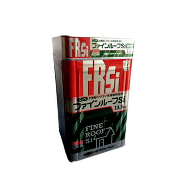 ファインルーフSi 硬化剤 セット 15kg 色選択式 ニッペ シリコン塗料