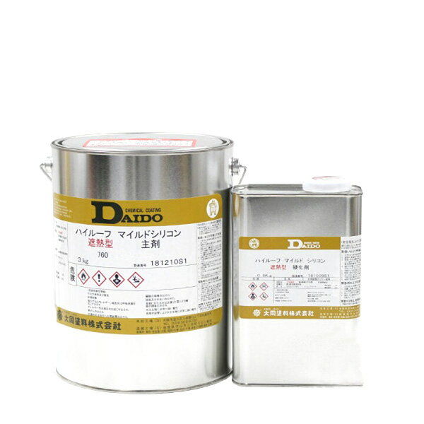 ハイルーフマイルドシリコン 3.6kg 硬化剤セット 2液タイプ ダイドー塗料 大同塗料