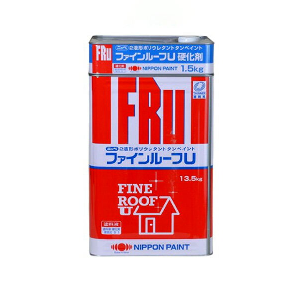 ファインルーフ U 硬化剤セット 2液タイプ 15kg 色選択式 ニッペ つや消し色あり