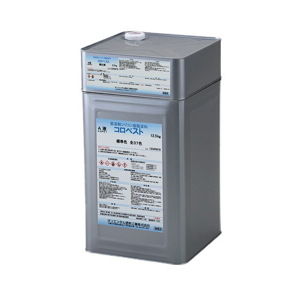 コロベスト 15kg 硬化剤セット 2液タイプ 2液性 高密着性 下地剤無し 約60平米 オリエンタル塗料