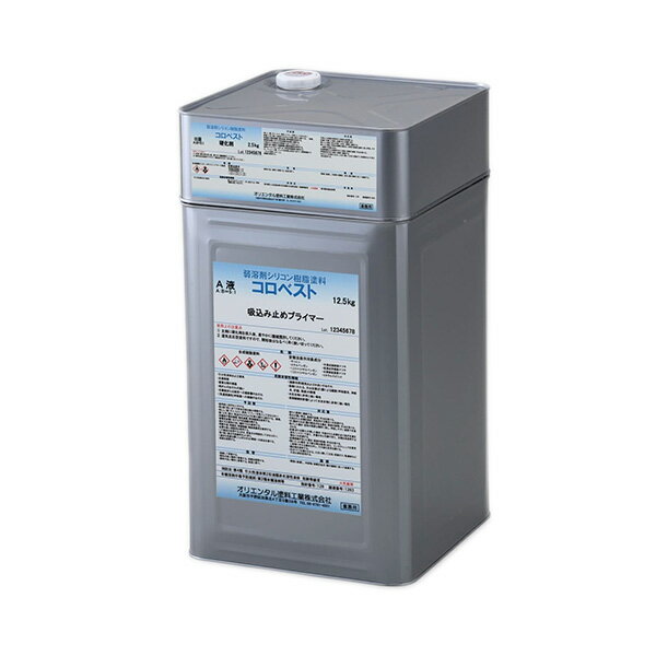 コロベスト吸い込み止めプライマー 15kg 高密着性 下地剤無し 約60平米 オリエンタル塗料