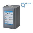 水性ユカコートシーラー 15kg オリエンタル塗料