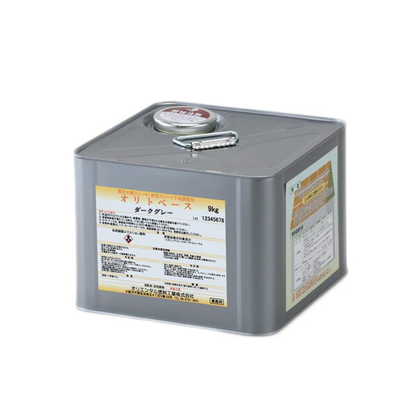 オリトベース ダークグレー 9kg 約50平米 水系1液自他地調整材 オリエンタル塗料