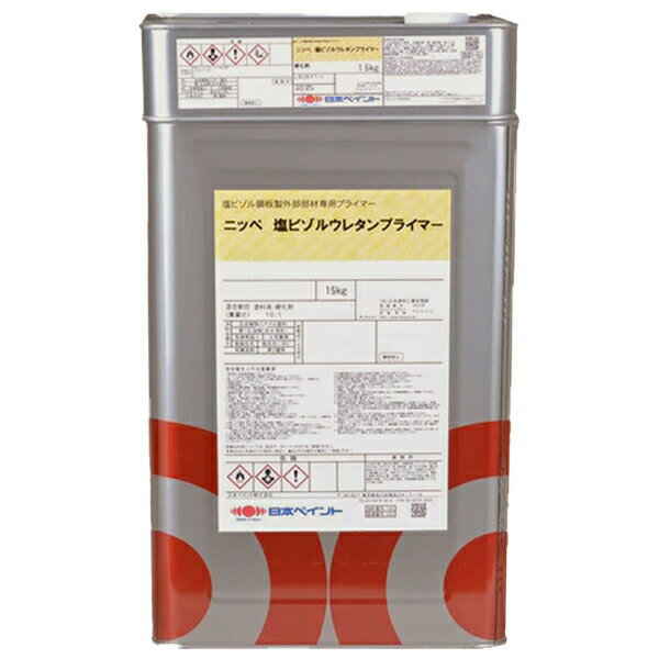 塩ビゾルウレタンプライマー 計16.5kg 硬化剤セット 2液タイプ ニッペ