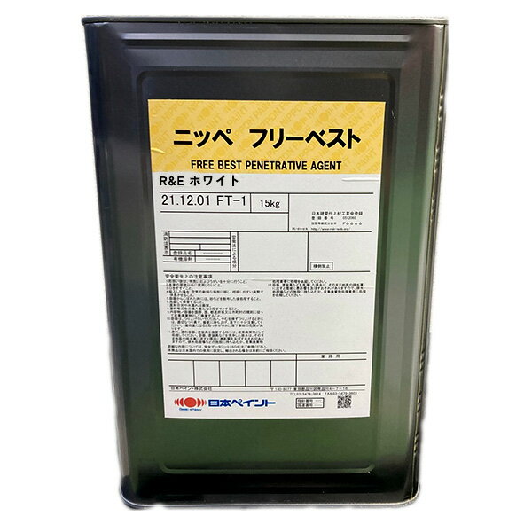 フリーベスト R&E ホワイト 15kg ニッペ