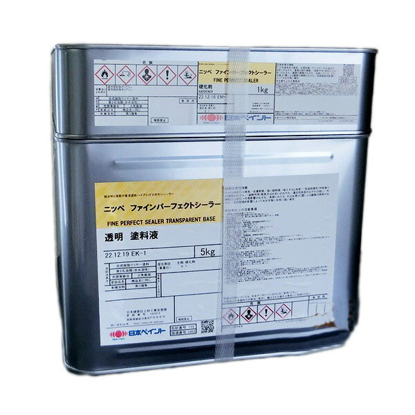 ファインパーフェクトシーラー 硬化剤セット 2液タイプ 6kg 透明 ホワイト 選べる