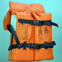 一般船用 救命胴衣 NS-08 10セット 子供用 幼児用 兼用 チョッキ式 ベスト式 日本船具 ライフジャケット