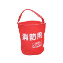 小型船舶用 消火用布バケツ NS-23 50セット 消防用布バケツ 船舶用品 国土交通省認証 日本船具