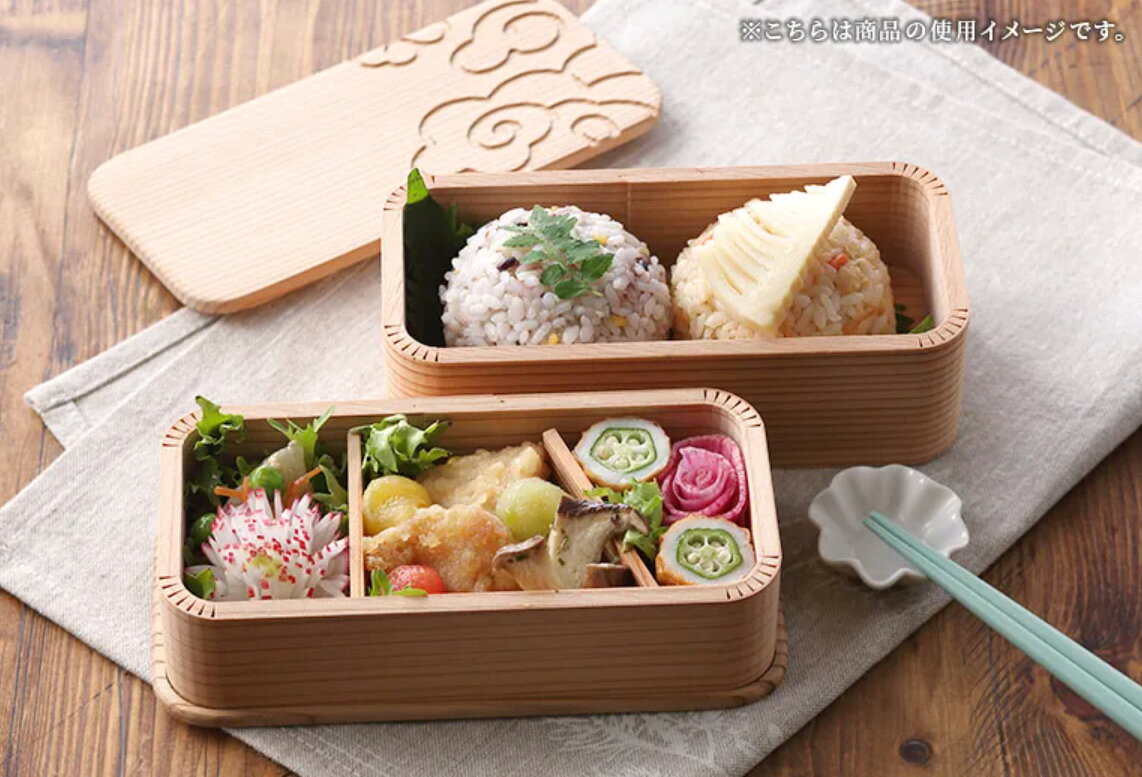 【公式】箱屋常吉 細長二段お弁当箱(小) 雲紋柄 おひつのようなおべんとう箱 hakoya 弁当箱