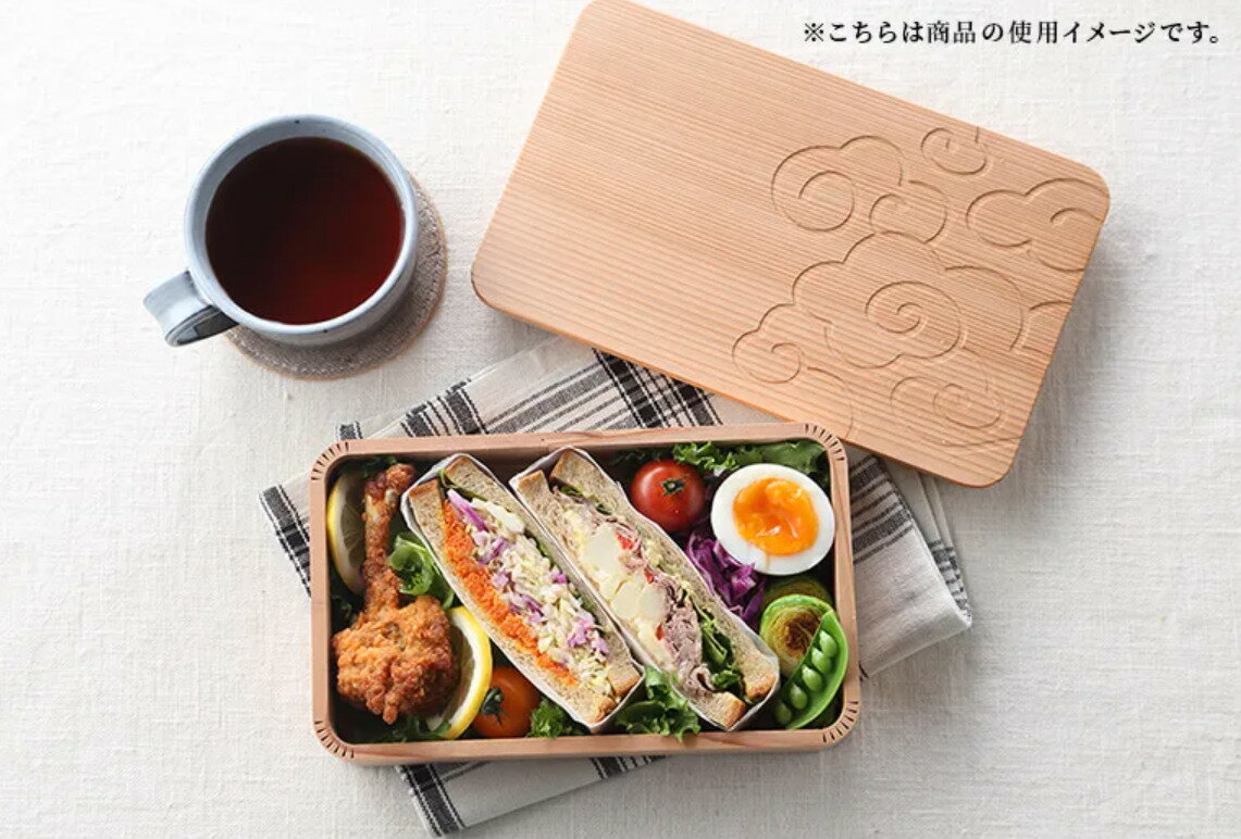 【公式】箱屋常吉 長方形お弁当箱(大) 雲紋柄 おひつのようなおべんとう箱 hakoya 弁当箱