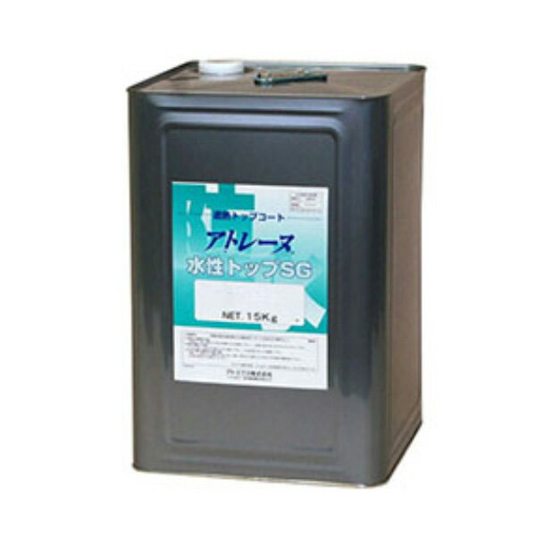 アトレーヌ水性トップSG(遮熱グリーン・遮熱グレー) 15kg缶 軽歩行用トップコート材 美装 保護 アトミクス株式会社