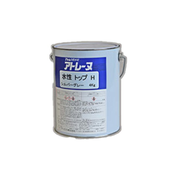 アトレーヌ水性トップH(グレー・シルバーグレー) 4kg缶 軽歩行用トップコート材 美装 保護 アトミクス株式会社