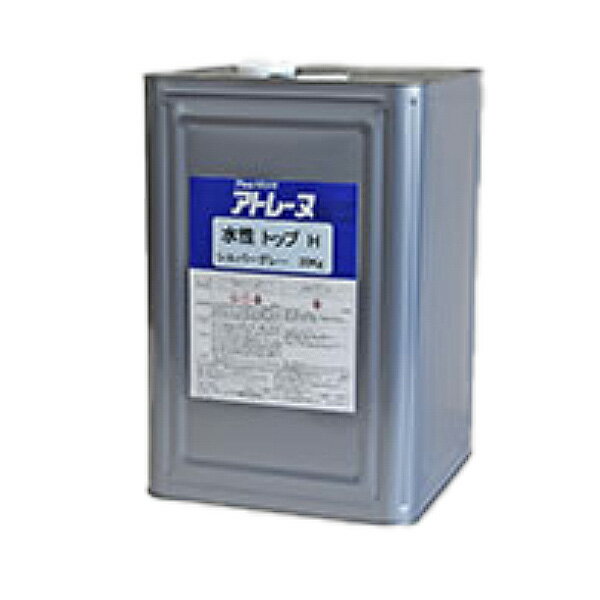 アトレーヌ水性トップH(標準色) 20kg缶 軽歩行用トップコート材 美装 保護 アトミクス株式会社