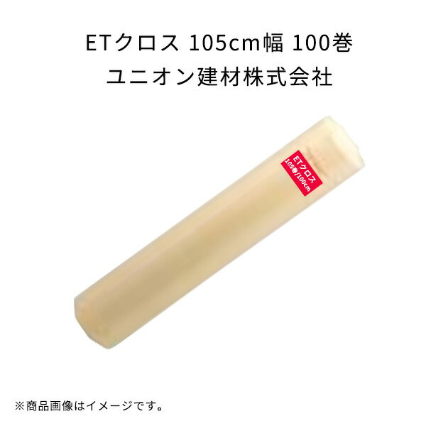 ET 105cm 100 ƥå ˥ ɿ 䶯
