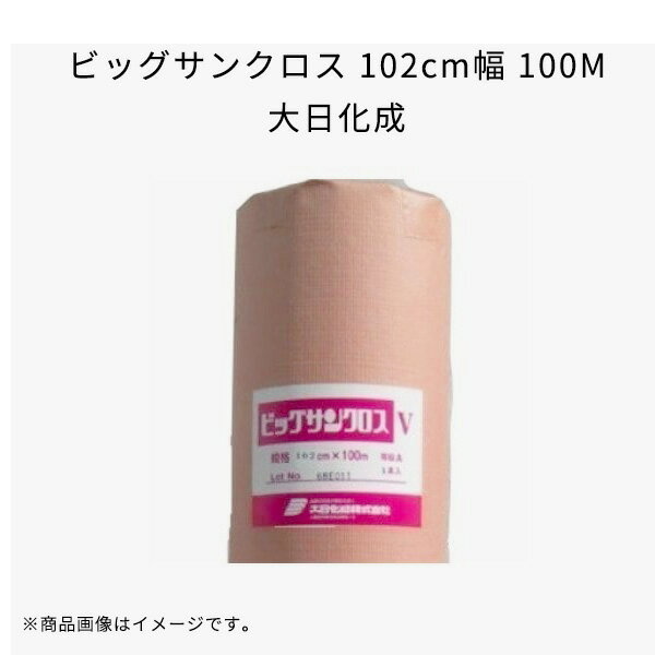 ӥå󥯥 102cm 100M  ɿ䶯  ѿ ѥ륫 Ѹ