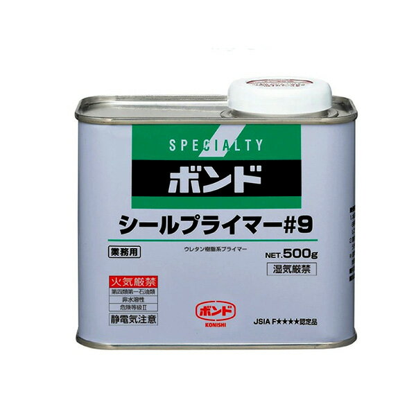 シールプライマー#9 12缶 500g缶 コニシ 高接着性 モルタル コンクリート タイル 石材 ALCパネル