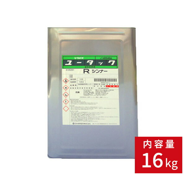 桼åRʡ 16L  ü
