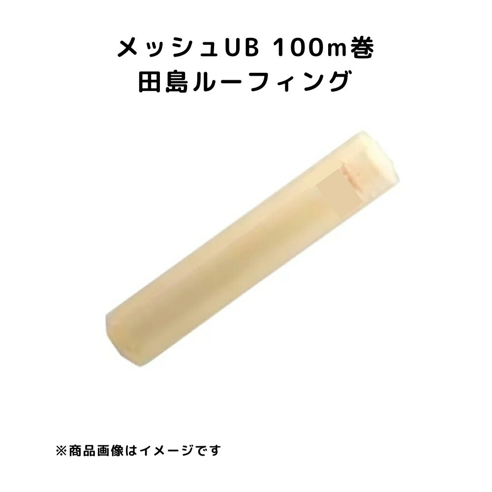 åUB 1020mm 100m 롼ե