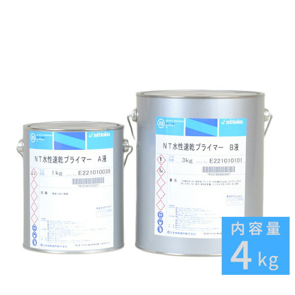 NT®ץ饤ޡ 4kgå   󥯥꡼ 勵 쥿ɿ ü