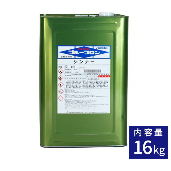 ץ롼ե󥷥ʡ 16kg ü   е ɻʬ