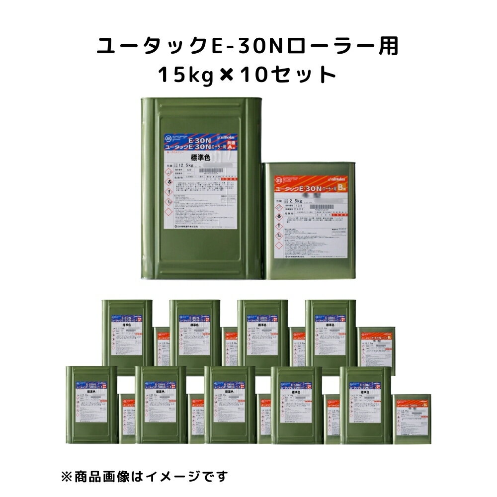 10ĥåȡۥ桼å E-30N 顼 ɸ࿧ 15kgå ʹ   Ѿ׷ ٥󥰹  ...