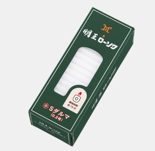 明王ローソク Sダルマ 225g 10箱セット マルエス 10F001 明王ローソク Sダルマ 225g 10箱セット マルエス 10F001
