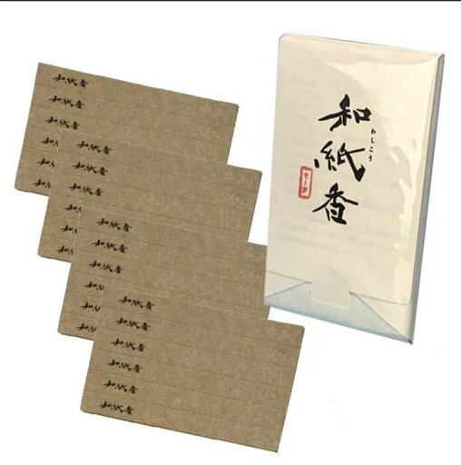 知紙香 セージ 5箱セット 大発 WA-2 知紙香 セージ 5箱セット 大発 WA-2