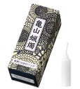 亀山蝋燭 徳用10分ローソク 225g カメヤマローソク F0861-02-57
