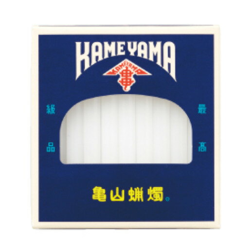 Rakuten - 亀山蝋燭 大ローソク 1号5 225g A#202 カメヤマローソク F0751-02-50