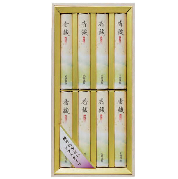 香蔵 5箱セット 大発 WG-2