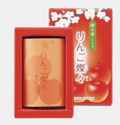 Rakuten - 【10箱セット 】煙少香ミニ寸 りんご燦々 マルエス 10S272 業務用 まとめ買い 大容量