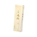 飛燕 バラ詰 100箱セット #083