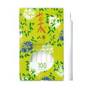 菜100 八華 sai さい カメヤマローソク FS100-00-50N