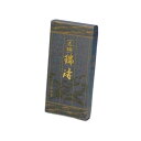 瑞涛 小バラ 60箱セット #092