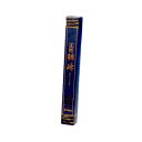 瑞涛 長寸角筋1把入 40箱セット #094