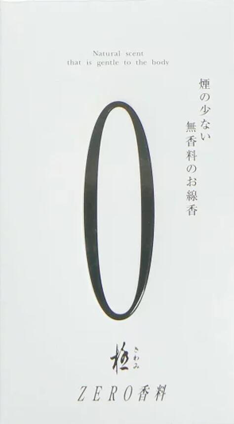 ■法人専用商品になります。備考欄に○○寺 / 法人名 / 店舗名 いずれか必要になります。 ■北海道への送付は追加送料1500円必要になります。 ■熨斗や包装を行うことできません。 ■沖縄県、離島地域は発送不可になります。 検索キーワード 線香 お線香 進物線香 贈答用 進物 ご進物 御進物 お悔やみ 贈答 喪中ハガキ 送る 贈り物 ギフト メッセージ オリジナルメッセージ 手提げ袋 お盆 盆 帰省 法要 周忌法要 お供え 新盆 初盆 新盆見舞い 喪中 喪中見舞い 供え 御供 御佛前 御仏前 御霊前 仏具 仏壇 ぶつだん 神具 命日 供養 四十九日 一周忌 周忌 葬儀 返礼 返礼品関連商品【5箱セット】 新 一葉 竹炭 ミニ 80g ミニ寸 微煙香 24-9...【5箱セット】 花の旅 桜 中バラ 100g 短寸 微煙香 5-20 ...5,500円5,500円【5箱セット】 ゼロ香料 黒 中バラ 110g 短寸 微煙香 10-4...【5箱セット】 新 花の旅 桜 中バラ 80g 短寸 微煙香 24-4...5,500円5,500円【5箱セット】 新 花の旅 紅梅 中バラ 80g 短寸 微煙香 24-...【5箱セット】 新 一葉 中バラ 80g 短寸 微煙香 24-6 業務...5,500円5,500円【5箱セット】 新 花の旅 桜 ミニ 80g ミニ寸 微煙香 24-7...【5箱セット】 花の旅 桜 ミニ 90g ミニ寸 微煙香 5-24 業...5,500円5,500円【5箱セット】 新 花の旅 紅梅 ミニ 80g ミニ寸 微煙香 24-...【5箱セット】 花の旅 紅梅 ミニ 90g ミニ寸 微煙香 5-25 ...5,500円5,500円